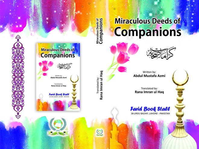 Miraculous Deeds of Companions - Image 2