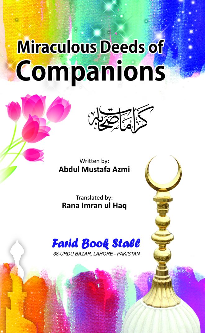 Miraculous Deeds of Companions